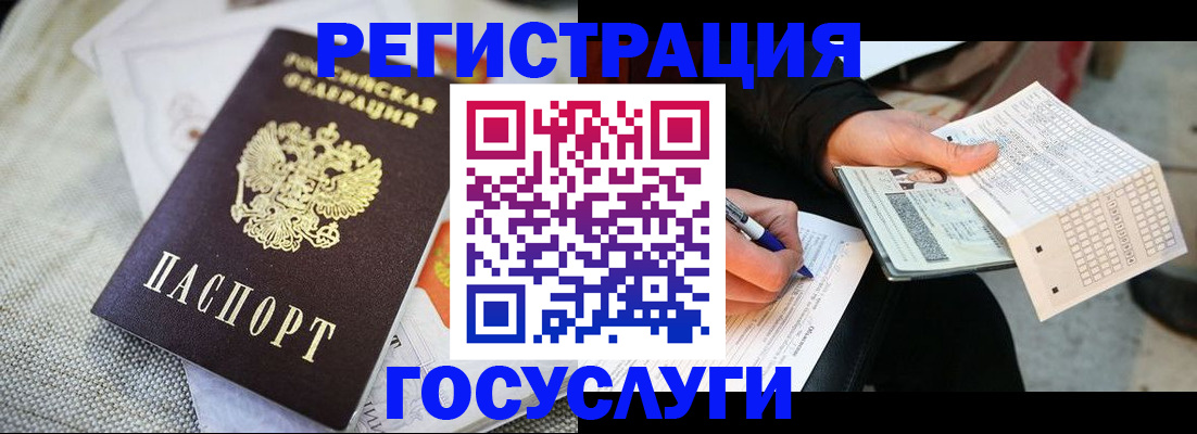 прописка в квартире в Владимире
