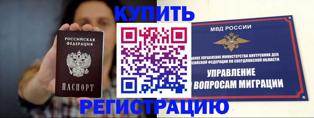 найти адрес прописки в Владимире